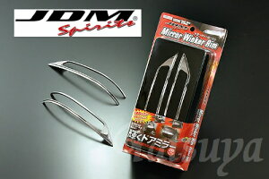 JDM Wj[/Wj[VG JB-64WE74W 2018.7` hA~[ECJ[bL JMR-S001