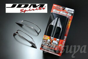 JDM VG^ NCP81ANCP85 hA~[ECJ[bL JMR-T004