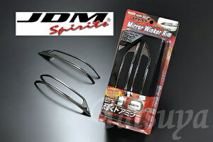 JDM tASJX^X^C H25.7` MM32S SԑΉ hA~[ECJ[ ubNN[ JMR-S001BC