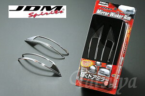 JDM ekS H25.6`B11W O[hɂΉ hA~[ECJ[bL JMR-M001
