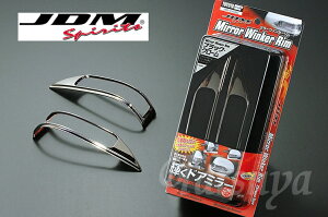 JDM bB H20.8`QNC2# ^SԑΉiO^j hA~[ECJ[ ubNN[ JMR-T004BC