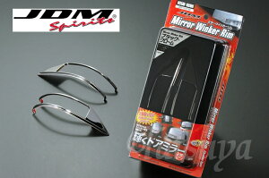 JDM Zi H19.12`H22.11#C25 ^SԑΉiO^j hA~[ECJ[ ubNN[ JMR-N001BC