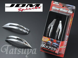 JDM N-ONE H24.11`R2.11 JG1.2 O[hɂΉ hA~[ECJ[bL JMR-H004