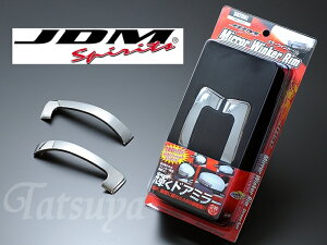 JDM COjX H28.2` FF21S O[hɂΉ hA~[ECJ[bL JMR-S002