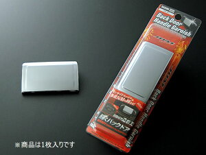 JDM p HE33S 2015.6` obNhAnhK[jbV N[bL