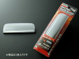 JDM ニッサン ピノ 2007.1〜2010.2 HC24S バックドアハンドルガーニッシュ クロームメッキ