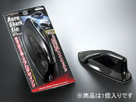 JDM エアロシャークフィン スーパーブラック JSF-004 外部突起物規制適合品 ダミーエアロアンテナスポイ…