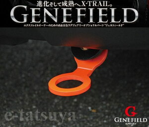 yGENEFIELDzWFltB[h X-TRAIL/GNXgC tbNiApj IW T31/NT31/ NT31/DNT31 2007N8`iʁj Zpi