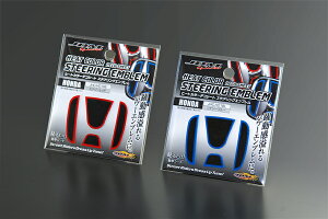 JDM ���r���I�X�p�C�N 05.12�`08.6 GK1.2 ��� �q�[�g�J���[�f�R�V�[�g �X�e�A�����O