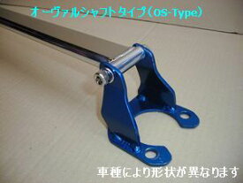 カワイ製作所 ストラットタワーバー ニッサン　ローレル　C33 オーヴァルシャフト（OS）タイプ フロント用※同梱不可商品