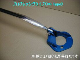 カワイ製作所 ストラットタワーバー ニッサン　ローレル　C33プログレッシヴ（PG）タイプ フロント用※同梱不可商品