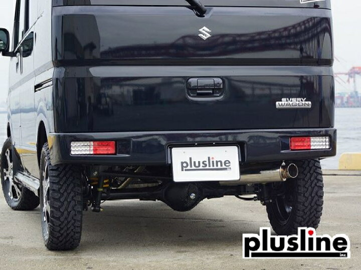楽天市場】plusline/プラスライン ハイスタイル エブリィワゴン/バン 