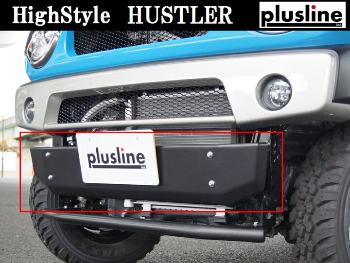 楽天市場】plusline/プラスライン ハイスタイル ハスラー MR31S/MR41S 
