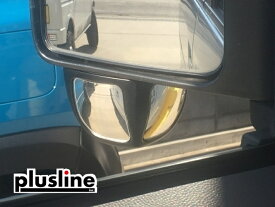 plusline/プラスライン ハイスタイル エブリィ DA64W.V 側方確認ミラー（サブミラー） 特殊送料 カスタムパーツ