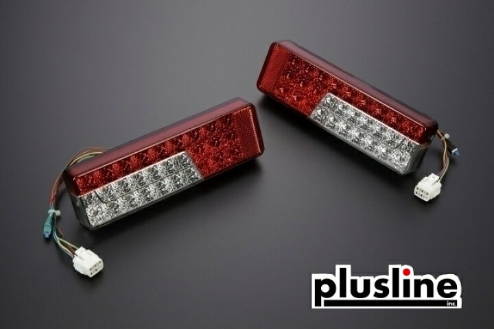 楽天市場】plusline/プラスライン ハイスタイル エブリィ DA64V.DA17W 
