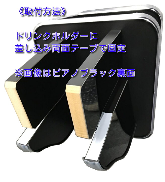 楽天市場】MADLYS 新型デリカD5 センターテーブル フロント用 マット 
