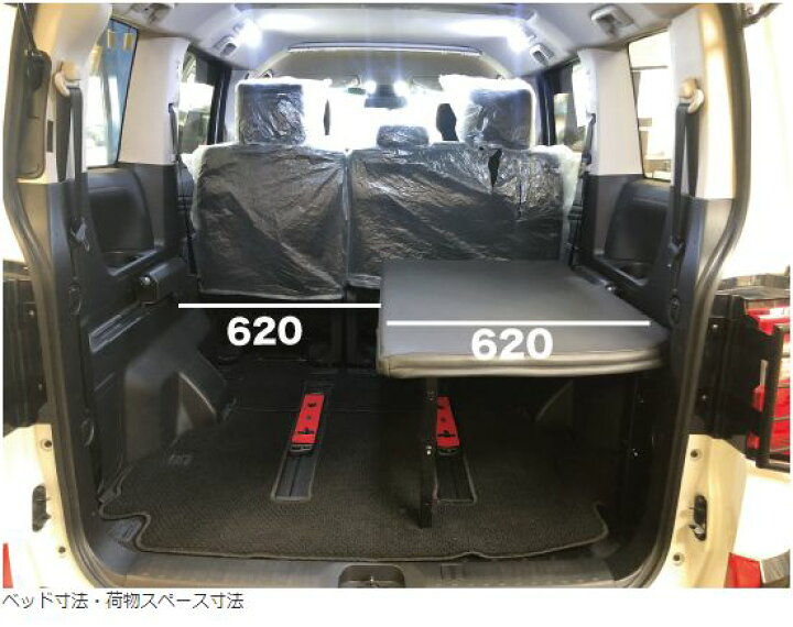 楽天市場】MADLYS デリカD5 一人用ベッドキット D:5 CV#W 2007.1  