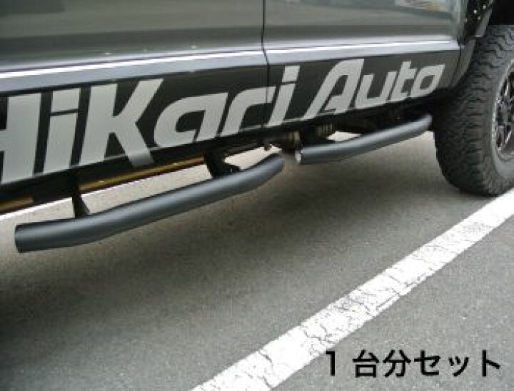楽天市場】MADLYS デリカD5 サイドステップ TYPE-2 マットブラック D:5 