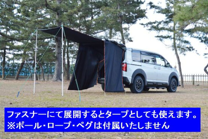 楽天市場】MADLYS デリカD5 リアゲート用プライバシールーム ブラック 