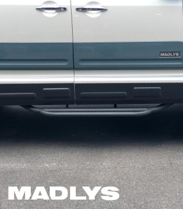 楽天市場】MADLYS 新型デリカD5 サイドステップ TYPE-3 D:5 CV#W 