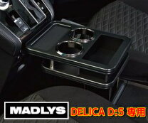 楽天市場】madlys デリカ センターテーブルの通販