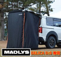 楽天市場】madlys プライバシールームの通販