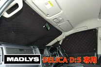 楽天市場】madlys デリカd5 ガラスシェードの通販