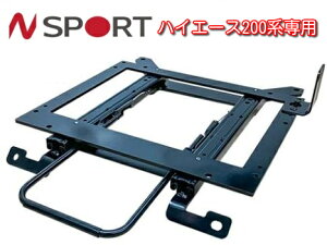N SPORT nCG[X200np[_EV[g[ ^]ȑ B1 HIACE RECARO/BRIDE/edirb/COBRA GkX|[c ~ߎ