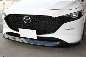 odula/オーデュラ マツダ MAZDA3 BP系 ダウンセットナンバーステー BP007（セダン車はBP007Sを選択してください）