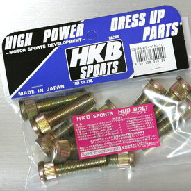HKB ハブボルト（ホイールスペーサー用） HBNN10 NEWニッサン用 10mm（10本入） ピッチ1.25mm スプライン径が14.3mm 約10mmロングタイプ ホイールスペーサー使用時に・・・