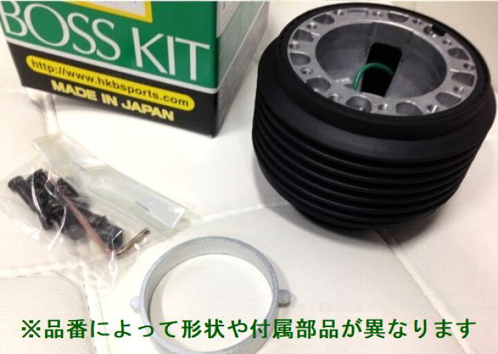 楽天市場】HKB ハンドルボスキット OD-274 ダイハツ ビーゴ ABA-J210G 