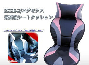 EXZE-X ōhCrO V[gNbV PVCU[ sN×O[×ubN ɏQNbV GO[NX S̍Yi