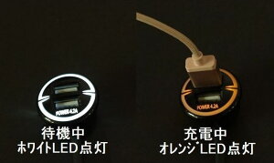 Rim p[USB}[d|[g ی^ėp 26pC 5V2.1A×2