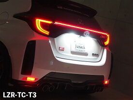 【Junack】トヨタ GRヤリス専用 リ・ザードTC レッド LZR-TC-T3 テールコネクション ジュナック