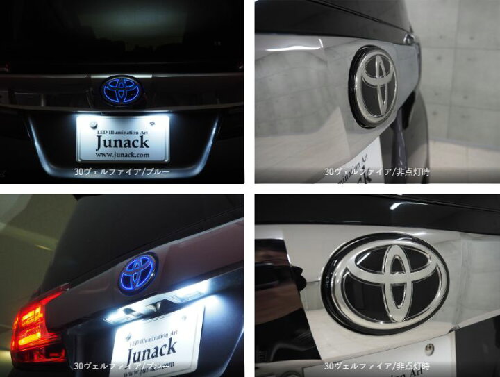 楽天市場】【Junack】LEDトランスエンブレムGR LTE-TG7 トヨタ ノア 