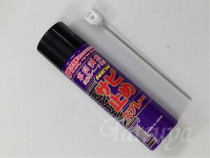 t@CiRlNV Tr~߃Xv[ 50ml TXyṼTr~߁Eی