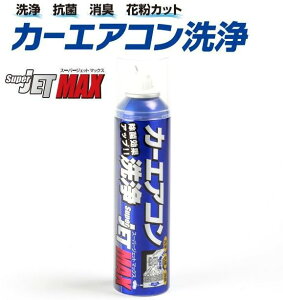 J[GAR X[p[JET MAX Xт̍ [X^Cv 200ml ERہELEԕJbg