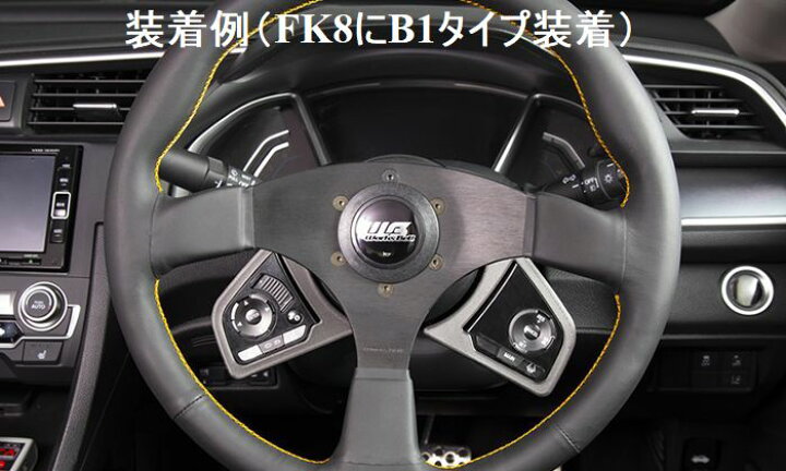 楽天市場】WORKS BELL/ワークスベル SRDキット ホンダ シビック FC/FK 