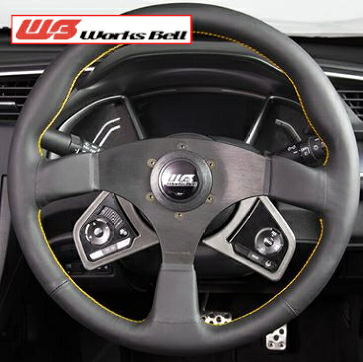 楽天市場】WORKS BELL/ワークスベル SRDキット ホンダ シビック FC/FK 