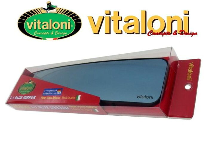 楽天市場】Vitaloni/ビタローニ L-1 ブルーミラー FLABEG 社(ドイツ)製 