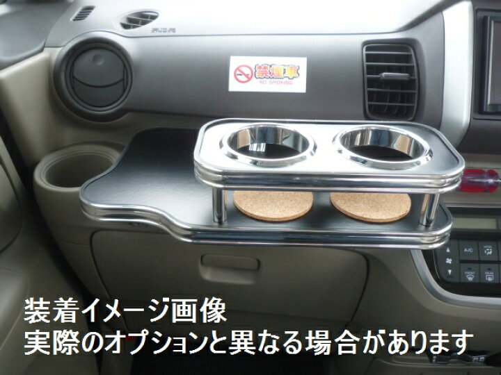 楽天市場】車種専用 フロントテーブル N-BOX 11/12〜 DBA-JF1、DBA-JF2 