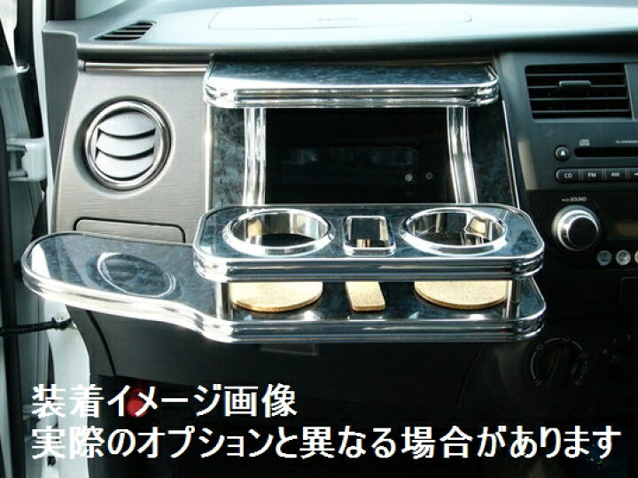 楽天市場】車種専用 フロントテーブル セルボ 06/11〜 HG21S : e 