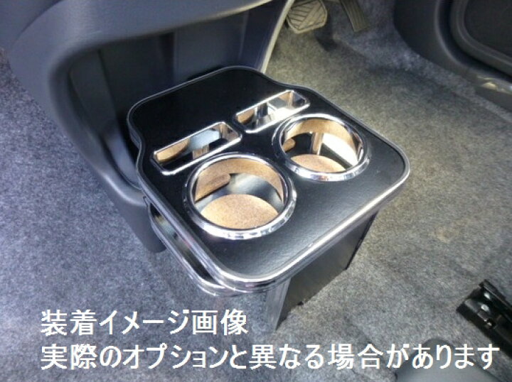 楽天市場】車種専用ドリンクホルダー ワゴンR DBA-MH34S 