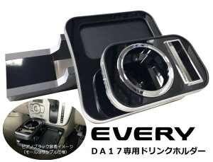 GuBS/o DA17W.V hNe[u sAmubN hNz_[X}zȂǂ̏uɁ