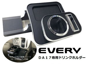 GuBS/o DA17W.V hNe[u ubNU[ hNz_[X}zȂǂ̏uɁ