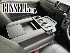 BUSSELL nCG[X 200n DX W{fBp Z^[hNe[u U[ubN R\[ hNz_[X}z̏uɁ