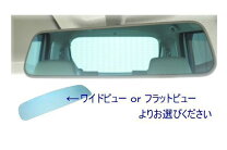 楽天市場】車 ルームミラー エルグランドの通販 