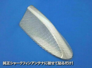 シャークフィンアンテナ 車用アンテナ 通販 価格比較 価格 Com シャークフィンアンテナ 車用アンテナ 通販 価格比較 価格 Com