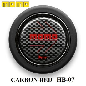 【正規品】MOMO ホーンボタン HB-07 CARBON RED（カーボン レッド）センターリングなしステアリング専用ホーンボタン