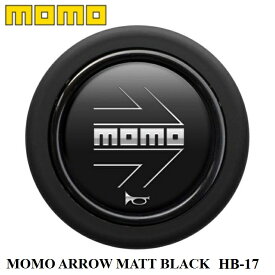 【正規品】MOMO ホーンボタン HB-17 MOMO ARROW MATT BLACK（モモ アロー マットブラック）センターリングなしステアリング専用ホーンボタン